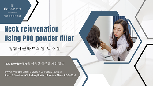 Dr. So Yoon Park lectures about UltraCol & Lifting 