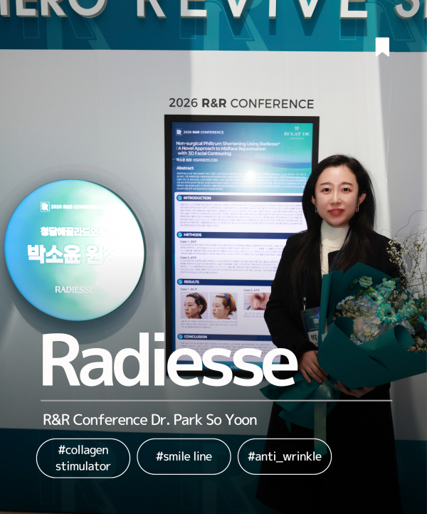 Dr. So Yoon Park Presented a Radiesse Poster at the 2026 R&R Conference in Seoul