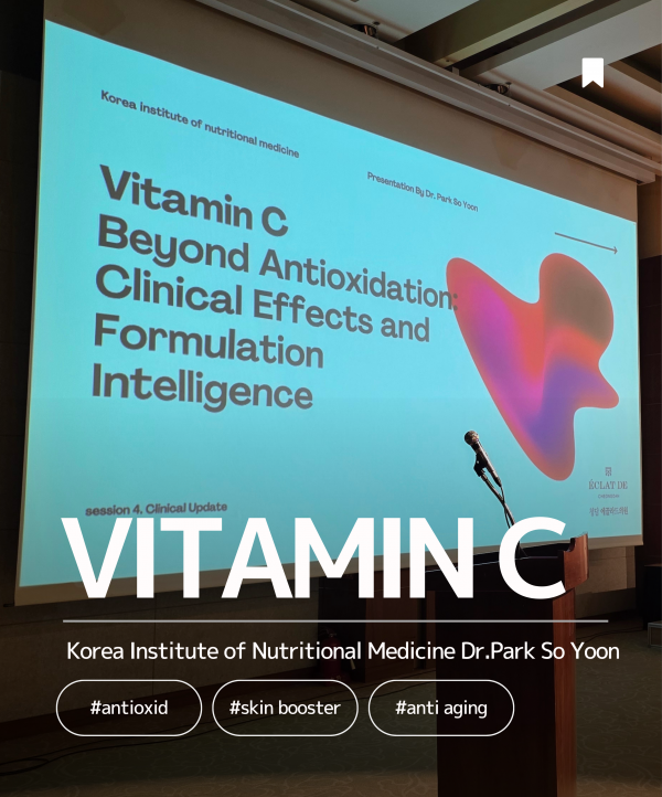 Dr. So Yoon Park Presented a Vitamin C Lecture at the 2026 Spring Academic Conference of the Korea Institute of Nutritional Medicine
