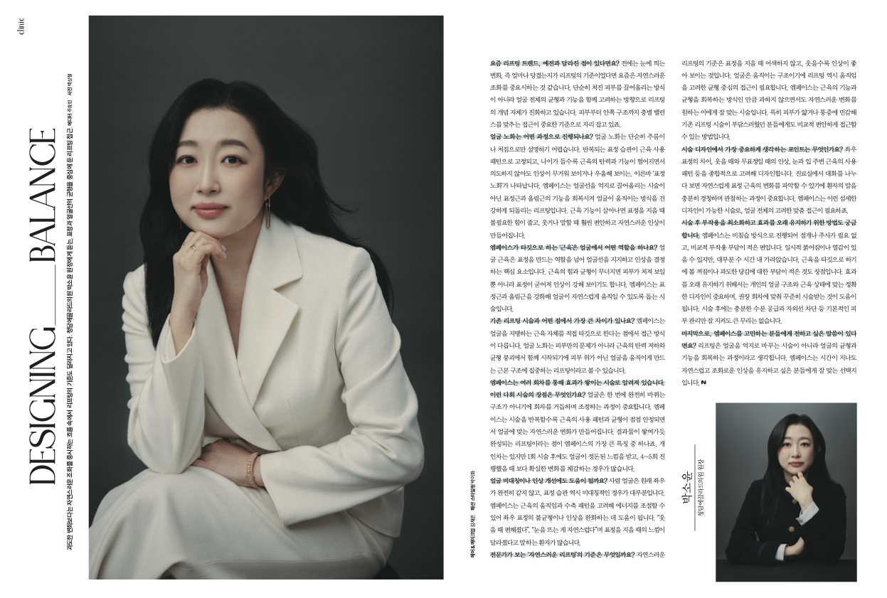 Eclat de Cheongdam Clinic Featured in Noblesse Korea
