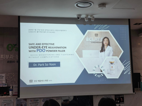 ULTRACOL User Seminar Lecture