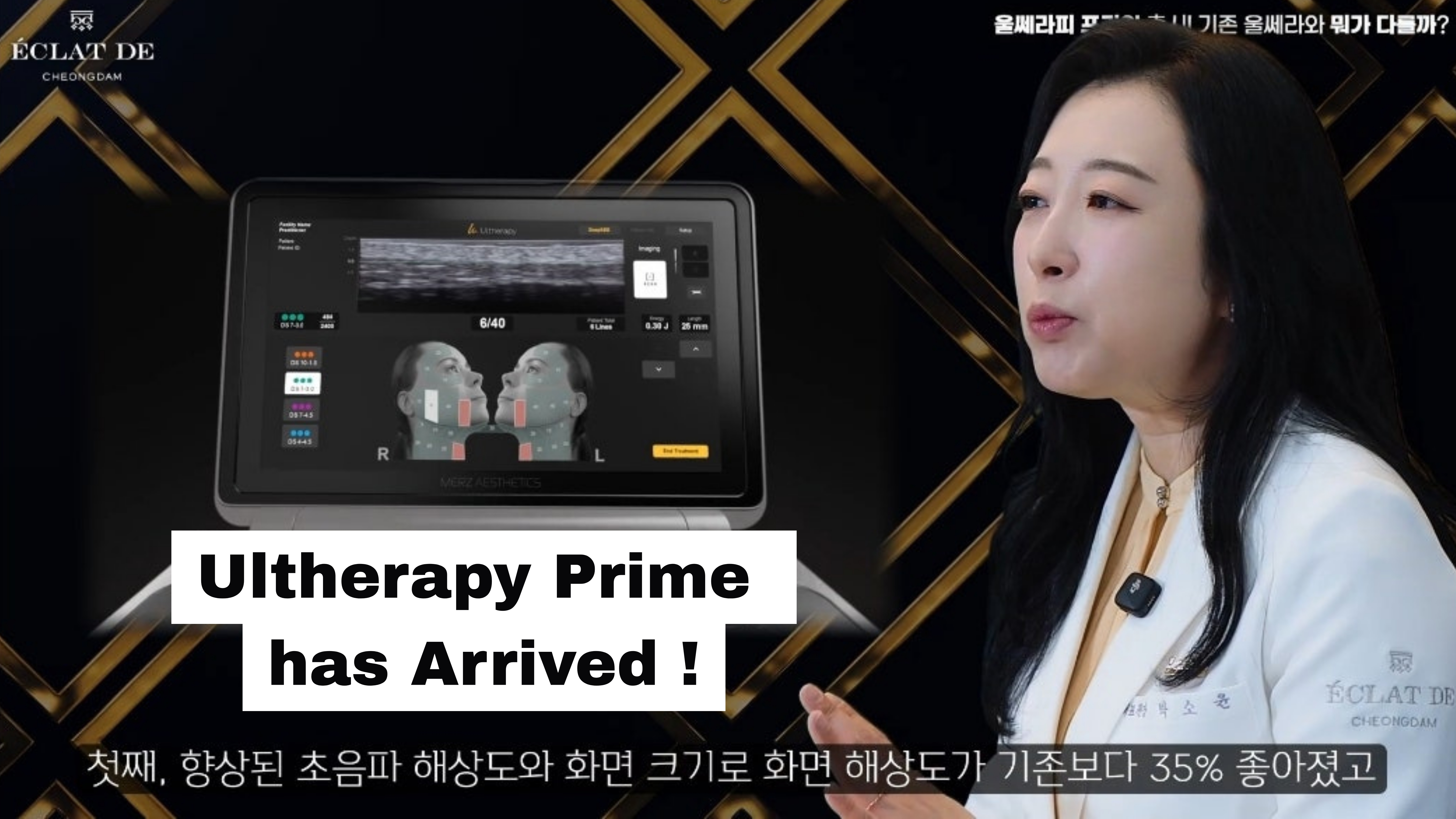 Ultherapy Prime Has Arrived! How Is It Different From Traditional Ultherapy?