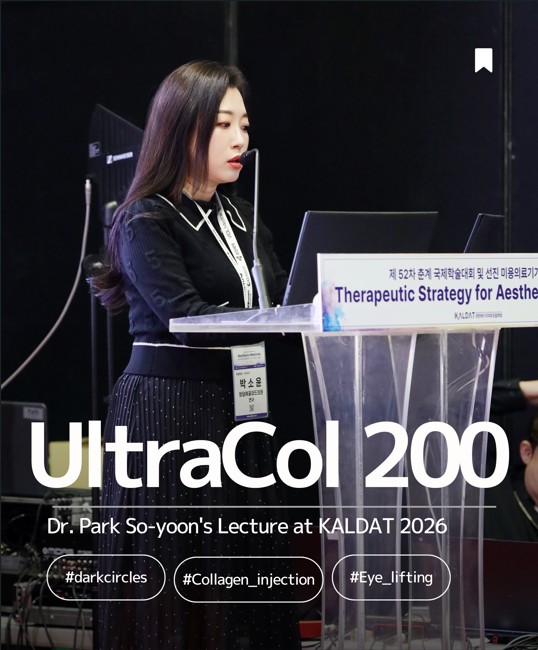 Dr.Park So Yoon Lectures on Ultracol at KALDAT 2026