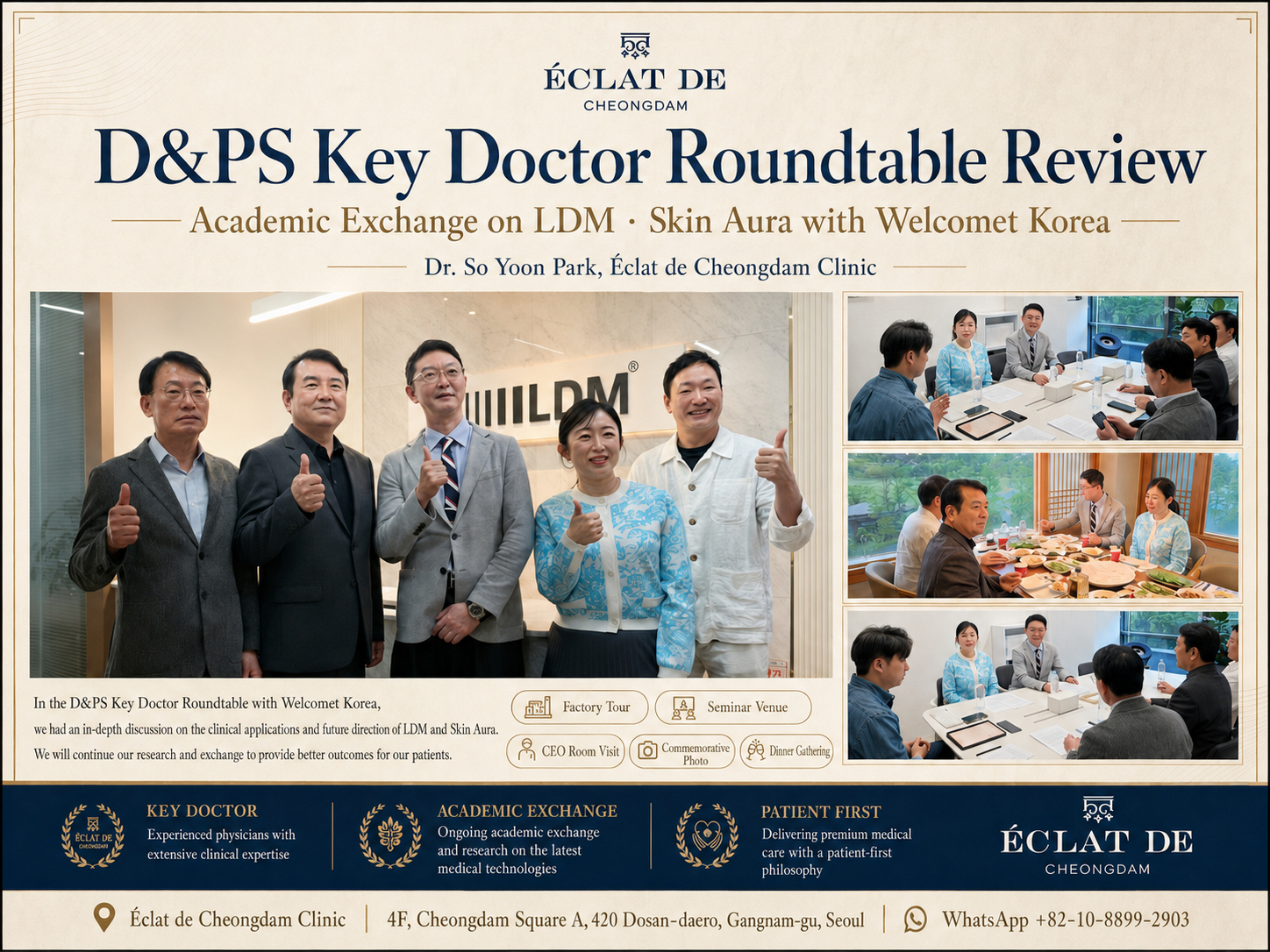A Meaningful D&PS Key Doctor Roundtable with Welcomet Korea