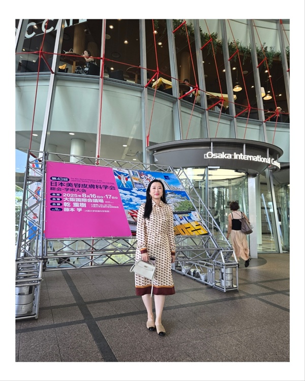 ✨ Éclat de Cheongdam Clinic at the 43rd JSAD, Osaka  