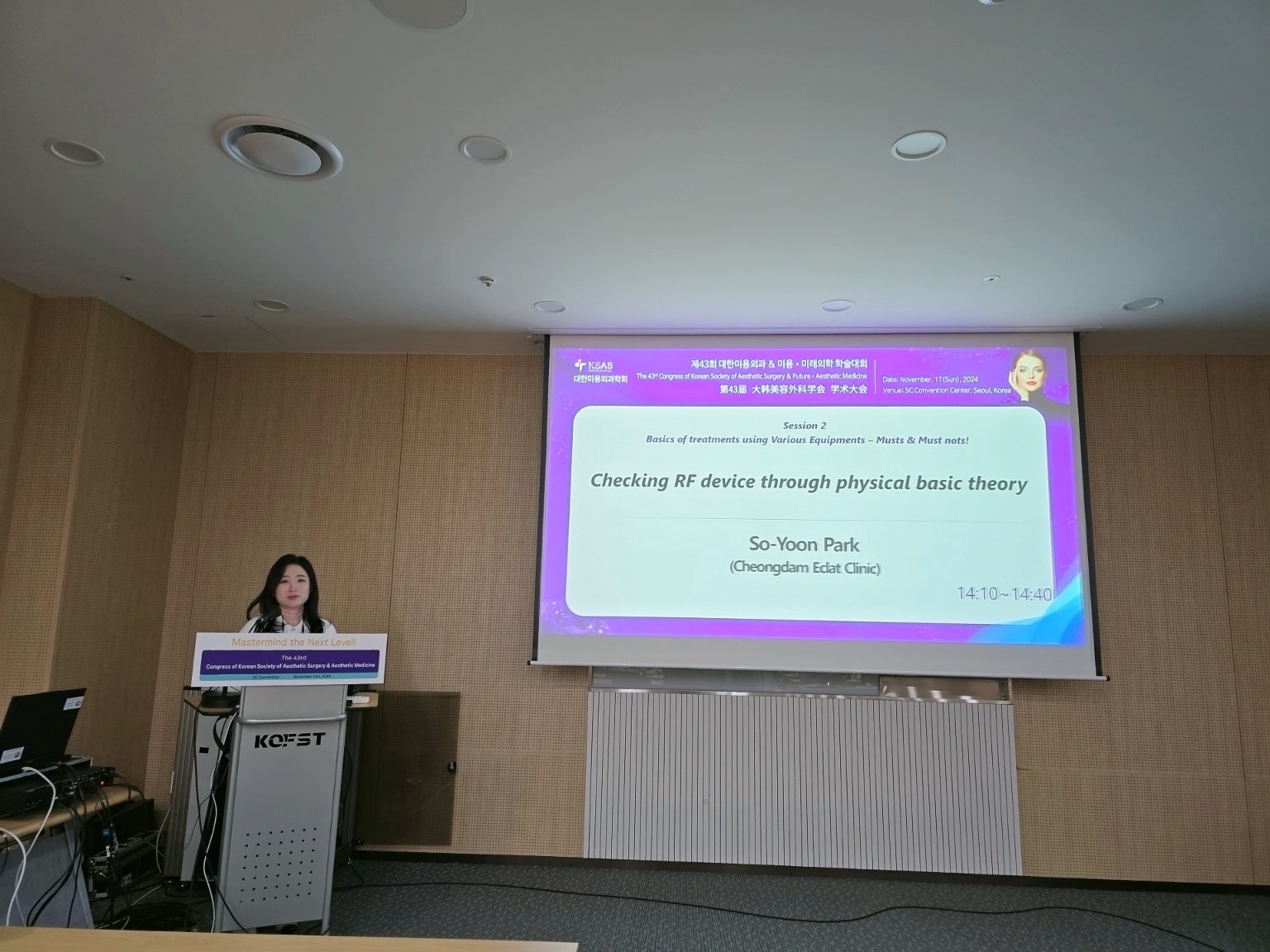 “Aesthetics and Future Medicine” academic conference On November 17, 2024