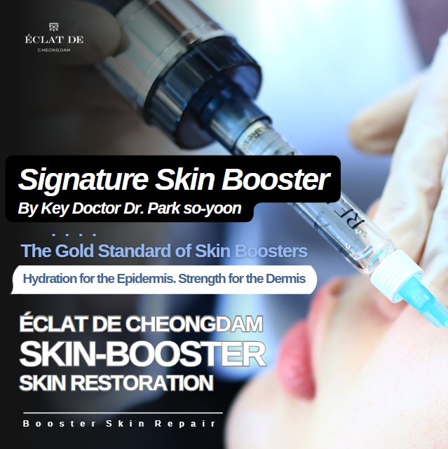     SIGNATURE SKIN BOOSTER -Personalized Skin Quality Enhancement for Hydration, Elasticity, and Radiance    