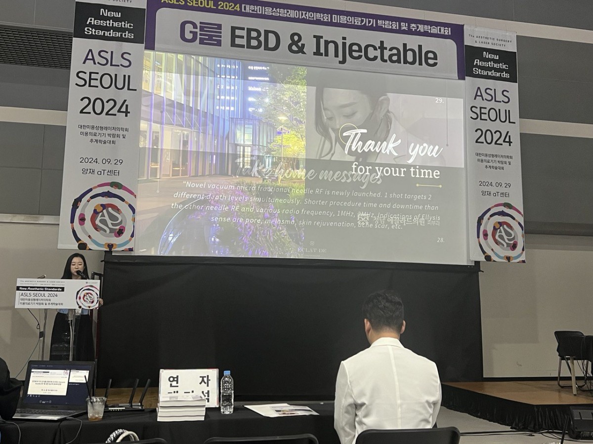 Lecture on Ellysis-Sense at the Asthetic Surgery& Laser Society (ASLS) Beauty Medical Congress 2024. (24.9.29.)