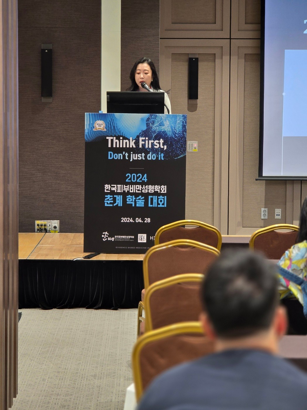 Ellysis Sense Lecture at the Korean Society for Aesthetic and Obesity Dermatology